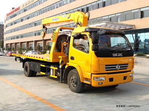 东风多利卡一拖二带吊机清障车 价格、图片与特点全面解析