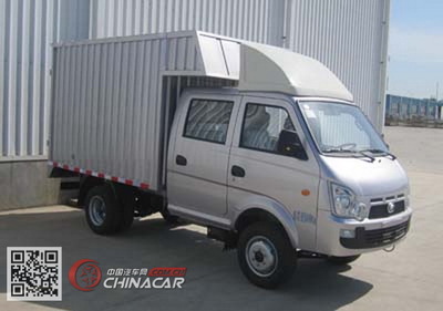 BJ5025XXYW50JS黑豹牌厢式运输车 城市物流的可靠伙伴