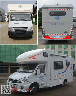 NJ5048XLJ42畅达牌旅居车 移动生活的理想选择