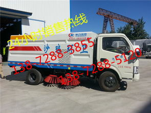 五十铃5吨扫地车与水泥厂道路10吨清扫车——专用汽车新报价与选型指南