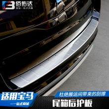 最新宝马X5后饰条推荐 配件改装与汽车用品大全